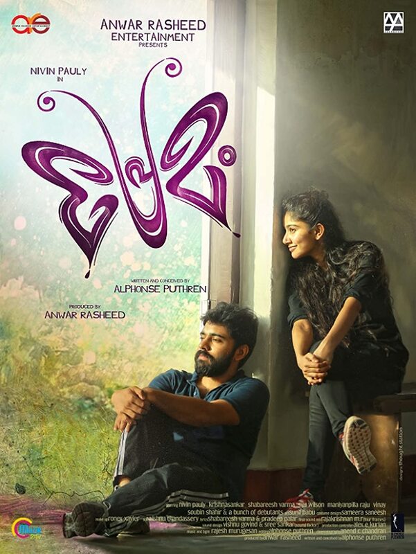 Premam - Bollywood Movie